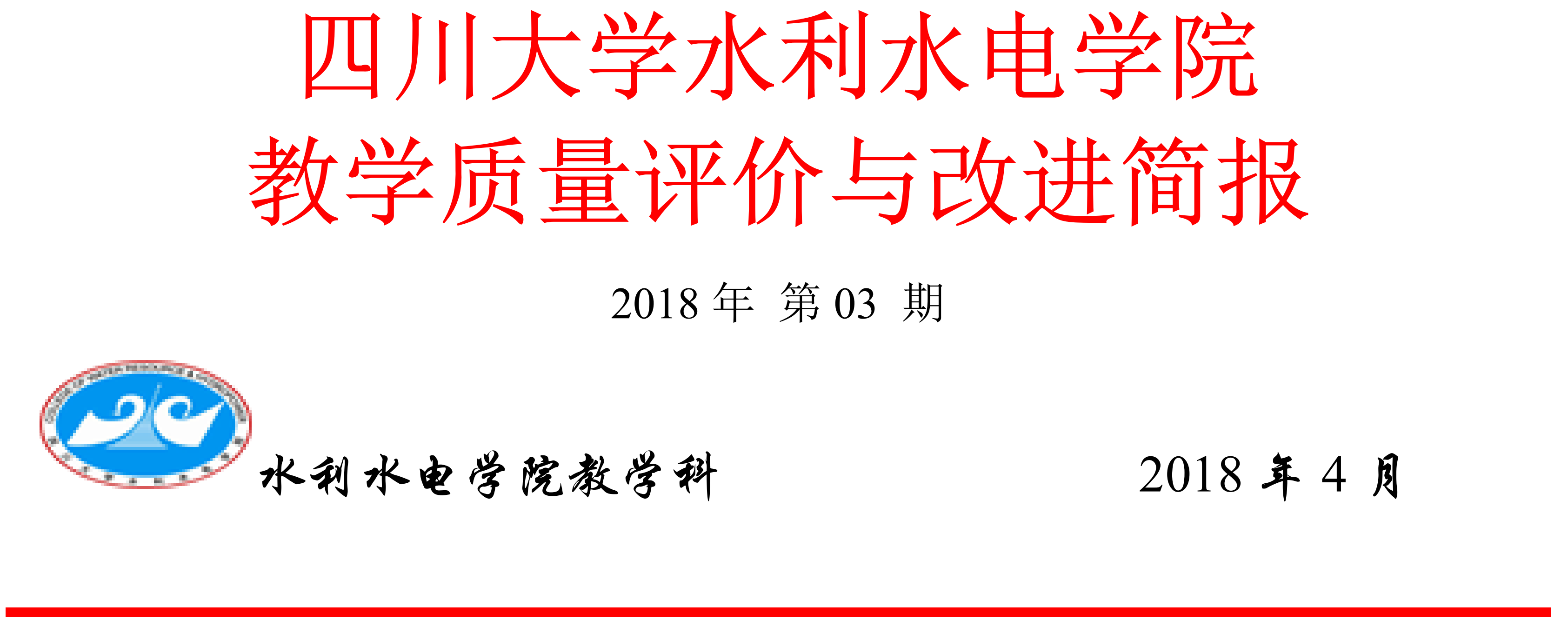 成人影视片