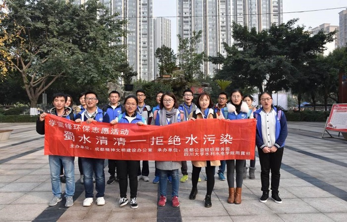成人影视片
