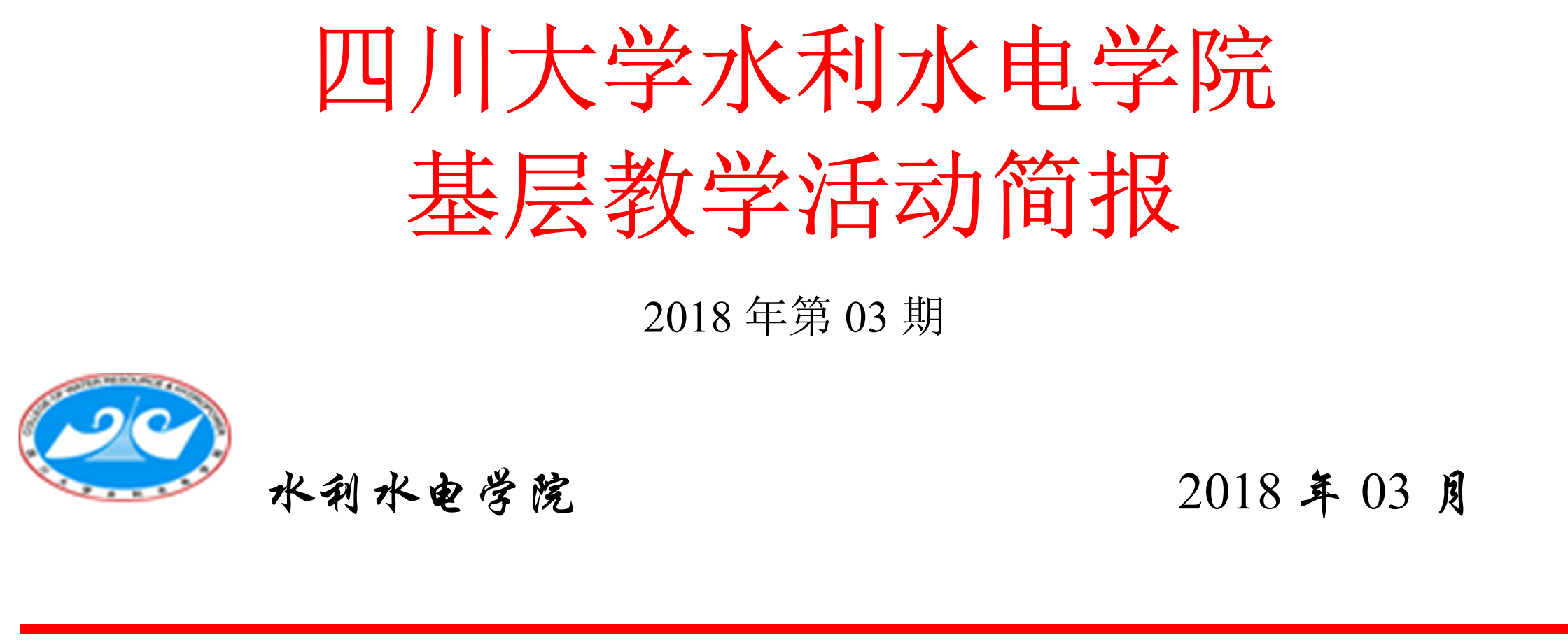 成人影视片