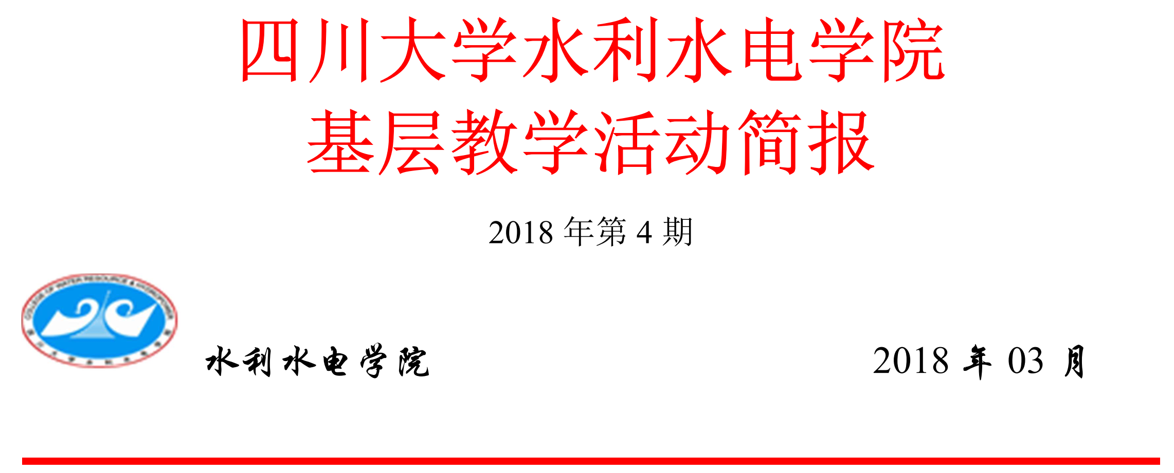成人影视片