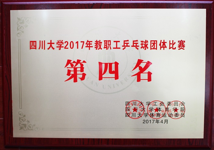 成人影视片
