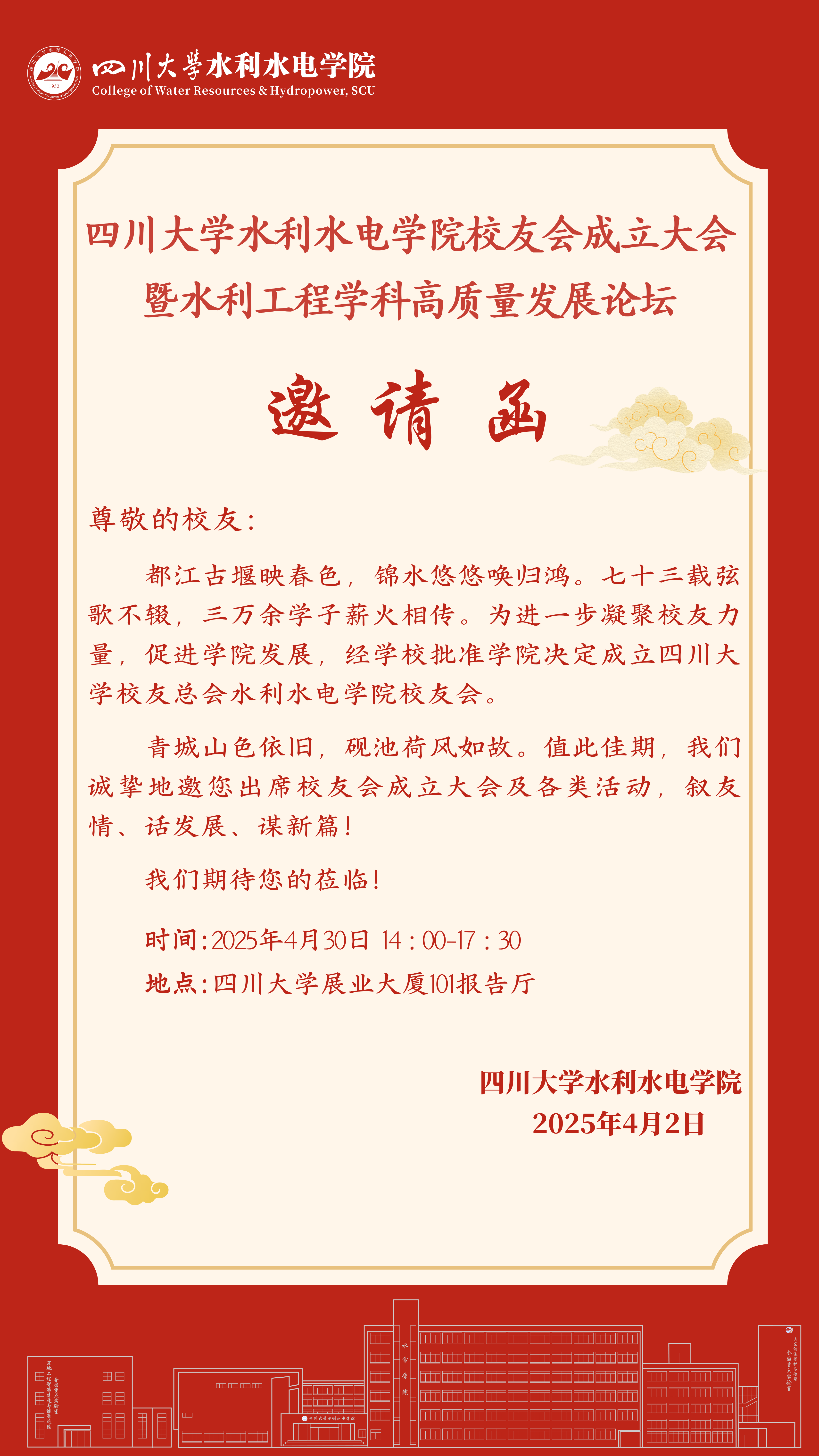 成人影视片