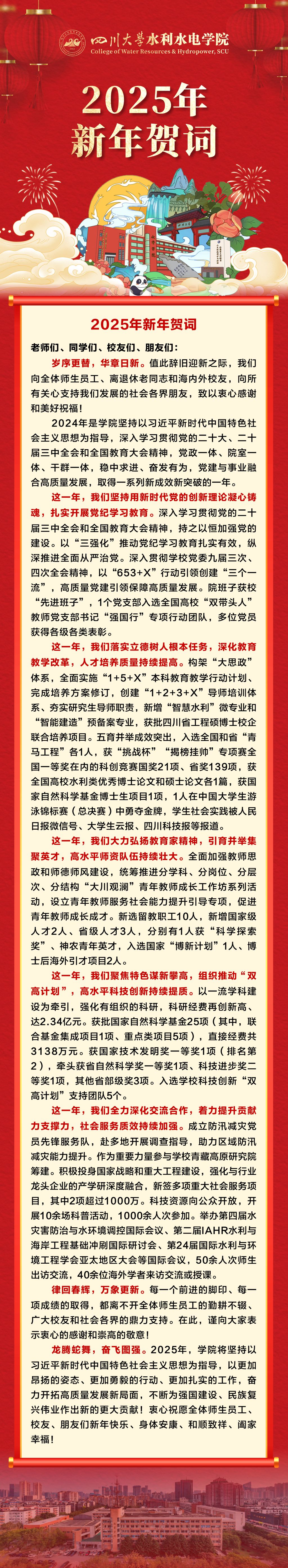 成人影视片