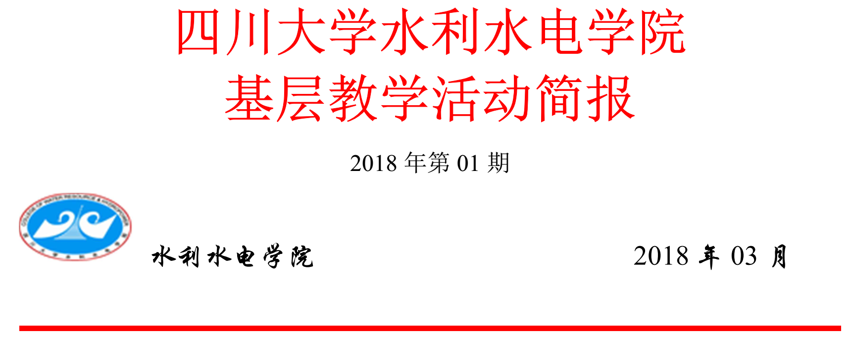 成人影视片