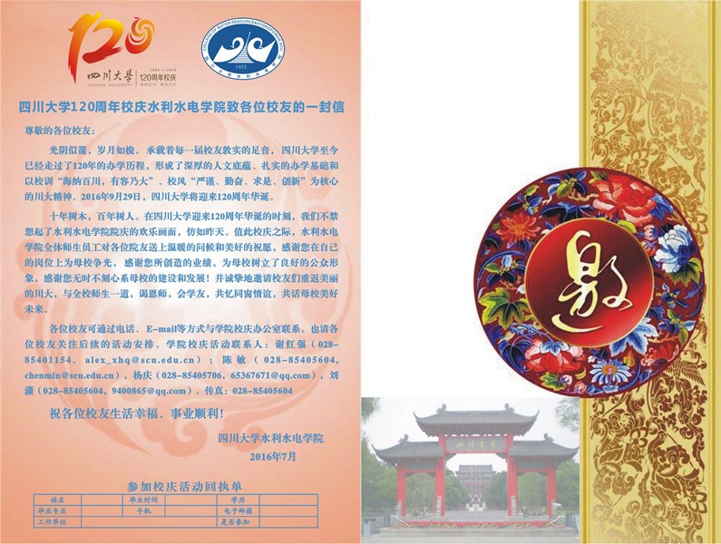 成人影视片